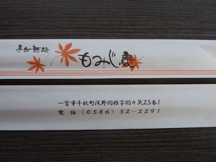 昨日の昼ごはん