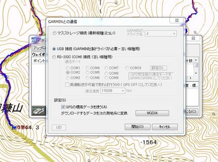 カシミール3Dの通信画面 最近...