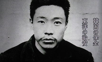 安重根記念館は韓国にとって・・...