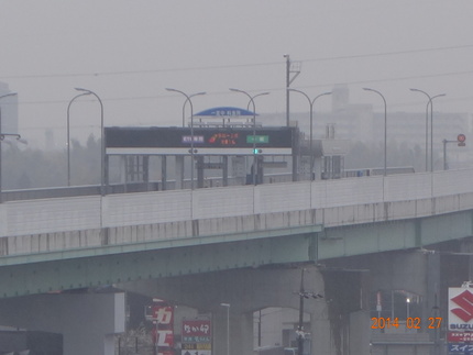 PM2.5