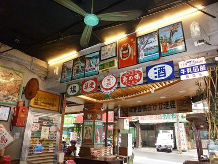 化粧品・食品・飲料と多彩