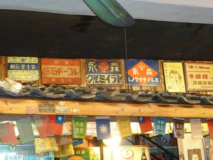 台北に残る昭和初期その３