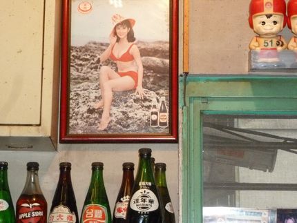 台北に残る昭和初期その４