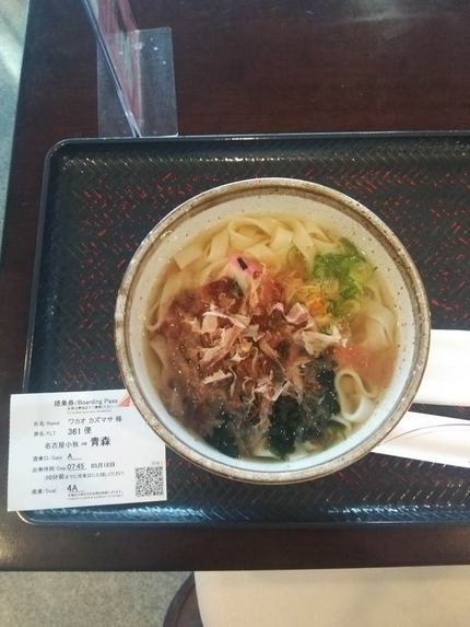 東奔西走