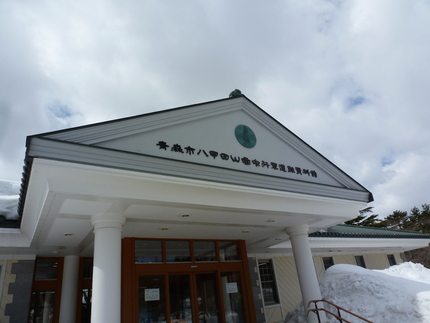 八甲田雪中行軍遭難