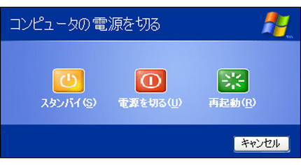 XPを継続使用される方にお知ら...