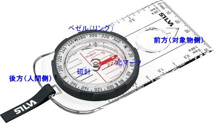 山で迷わないために(5)