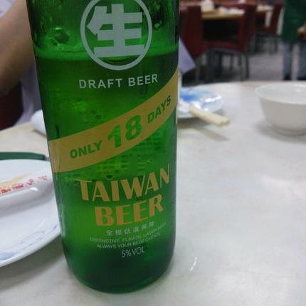 台湾の生ビール