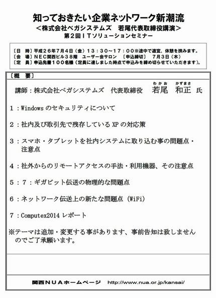 珍しく休日は仕事三昧