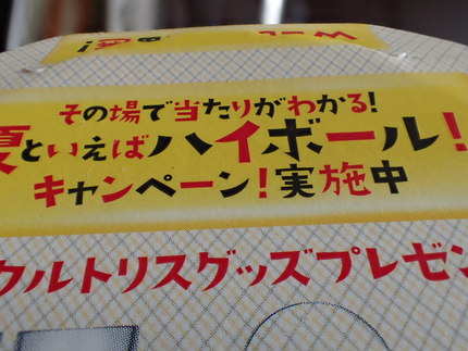 同じ位置で深度合成をしています...