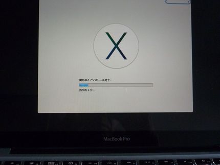 MacOSのVerUp