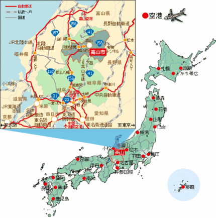 高山出張(2014.08.05...