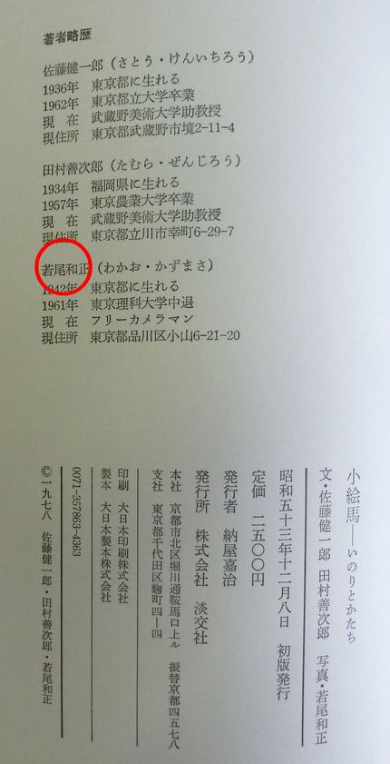 これは私ではありません
