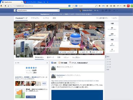 Facebookページ