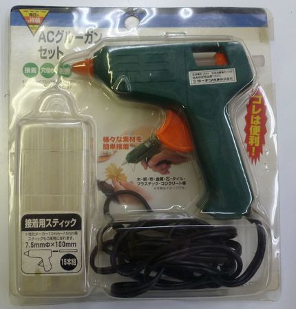 カメラケースの修理