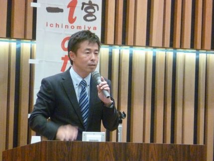 一宮市長選挙