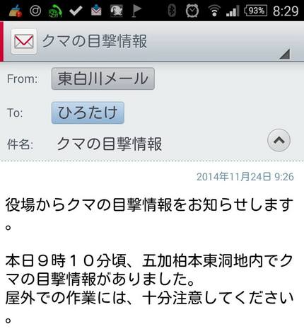 写真はWebから拝借