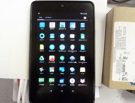 Nexus7のリフレッシュ