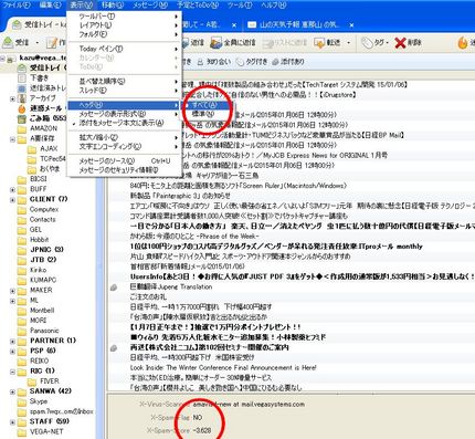 写真は大きくなります。 表示＞...