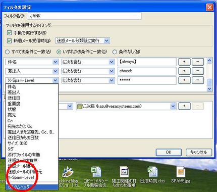 最下段にある、カスタムヘッダを...