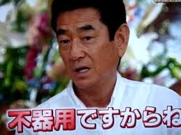台湾女子料理修行の顛末その3