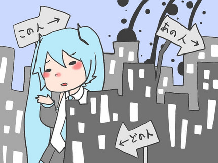 画像はWebから拝借