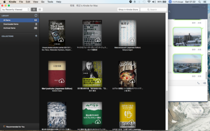Macでkindleの閲覧が出...