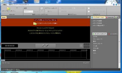 動画の加工