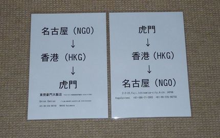 鴉片（アヘン）博物館
