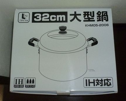 今日もタケノコ掘り