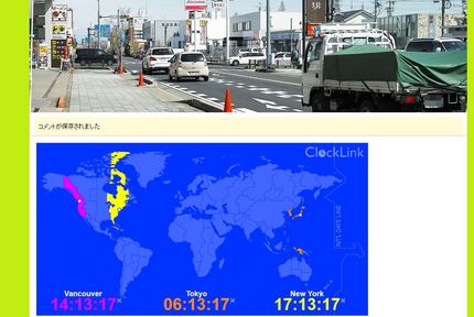 FLASHからHTML5に・・...