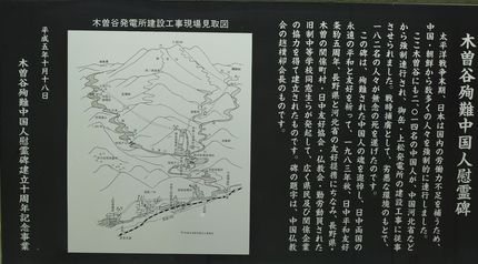 決して忘れてはならぬこと