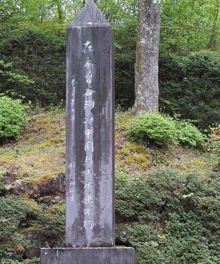 決して忘れてはならぬこと