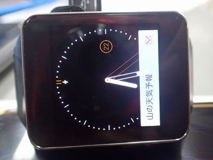 Android wear
