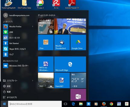 Windows10の新機能