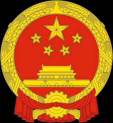 中国人との交渉に関して