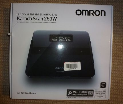これはアカン、欠陥品(HBF-...
