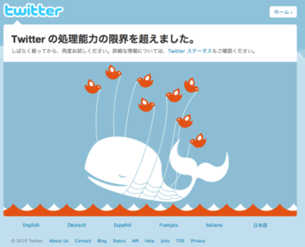 Twitterは無関係です