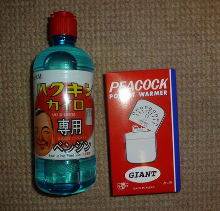 冬山準備開始
