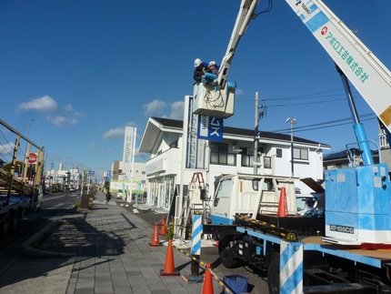 会社の看板の補修です