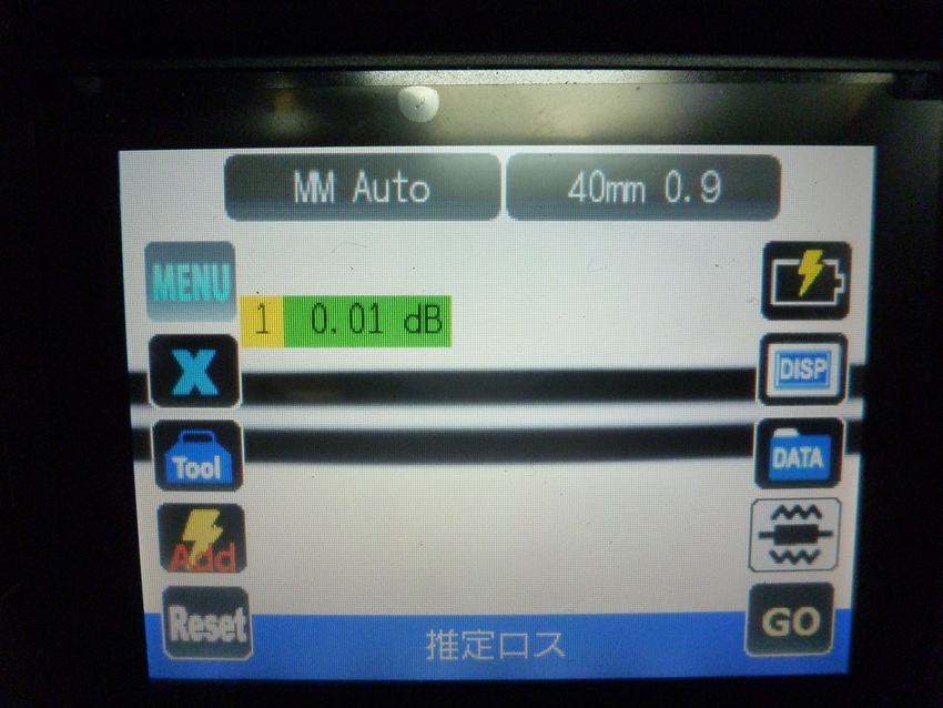 右下のボタン「Start」を押...