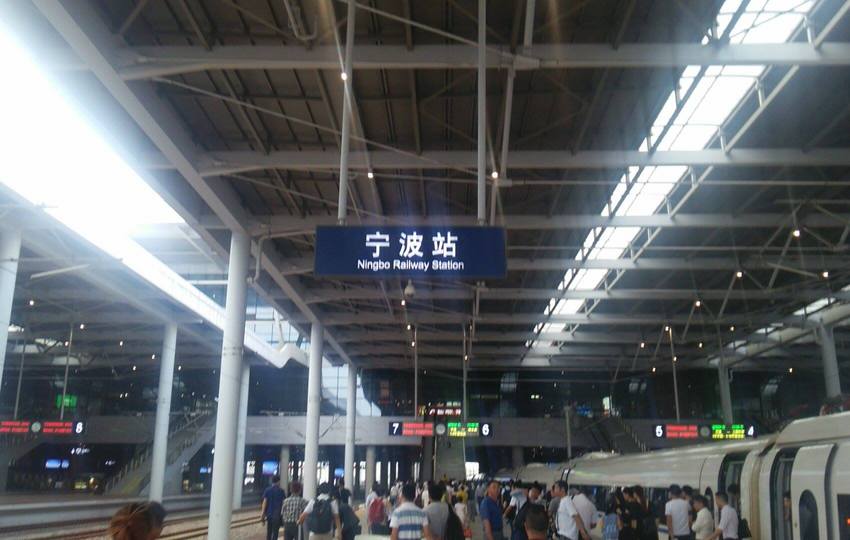 やっと目的地の寧波駅