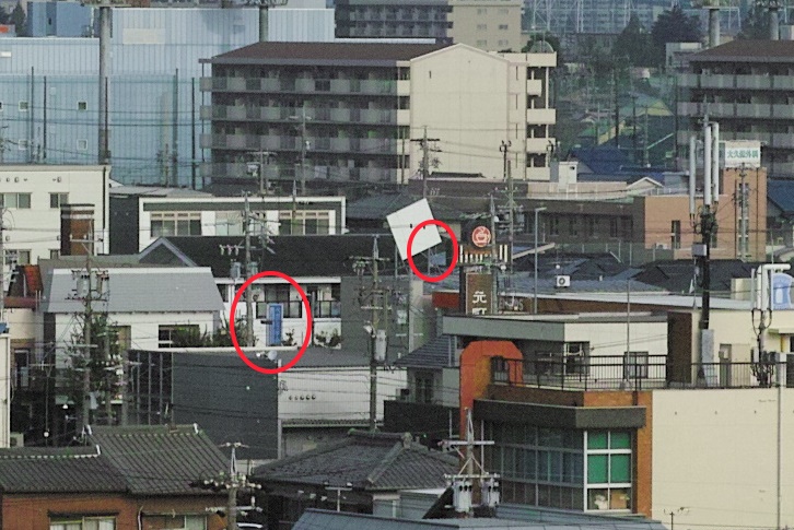等倍から切り出しました、我が家...