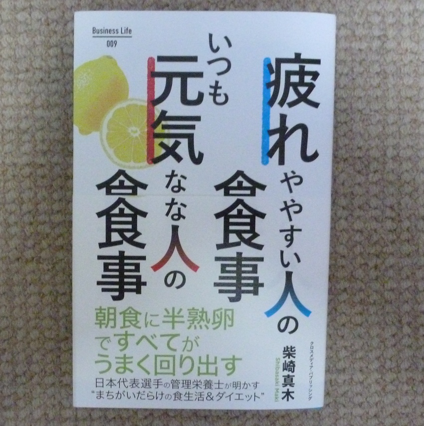 良い本です、おすすめ