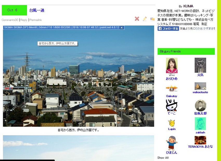 ポインターを写真の上に移動すれ...