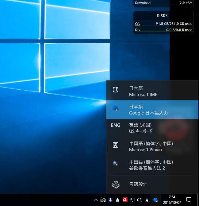 Win10日本語トラブルやっと...