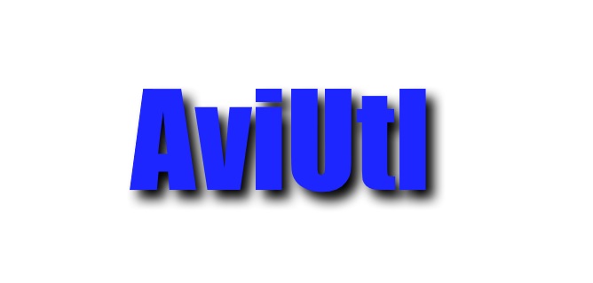 AviUtl-006(備忘録と...