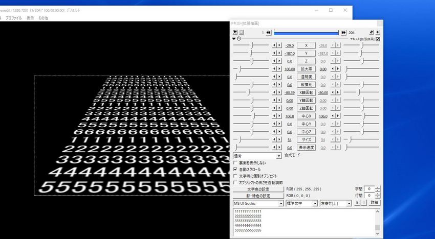 AviUtl-009（備忘録と...