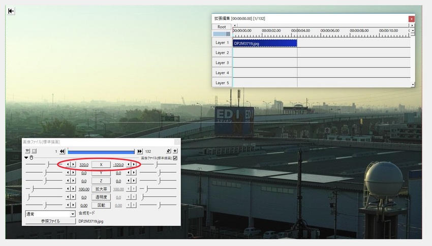 AviUtlでの設定。 Xは3...
