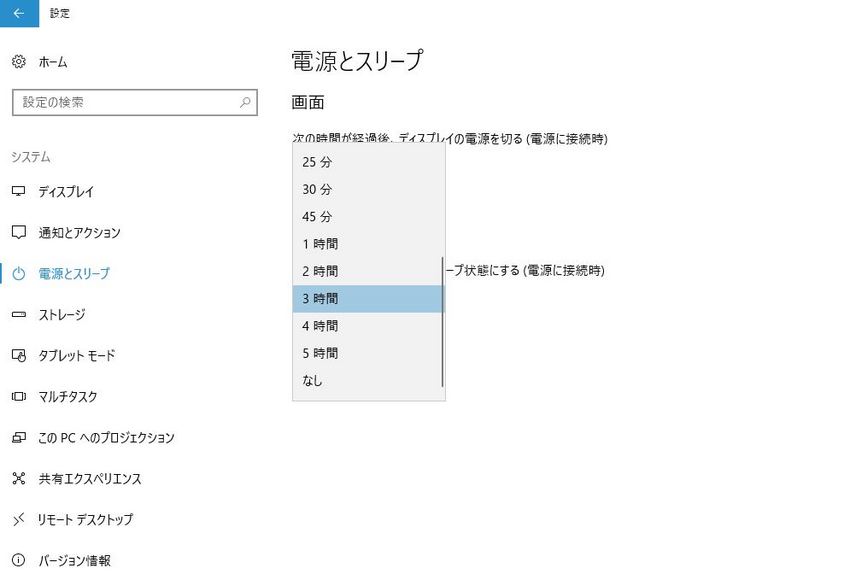 Chromebookで十分な利...
